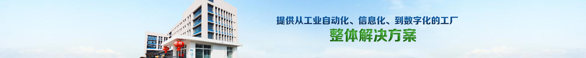 智慧井蓋傳感器和io模塊的應用